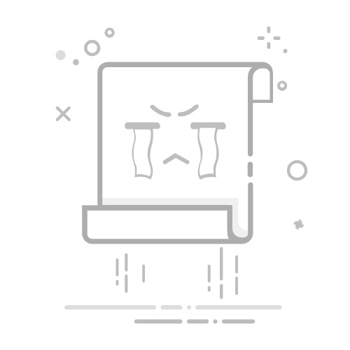 公司介绍(天富能源 )